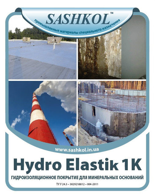925487707_w800_h640_hydro_elastic_1k_01.jpg