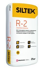 siltek_r_2_preview.jpg