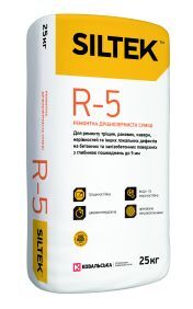 siltek_r_5_preview.jpg