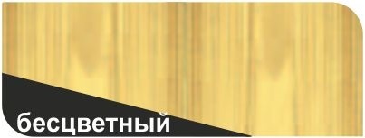 Düfatex Aqua Antiseptik